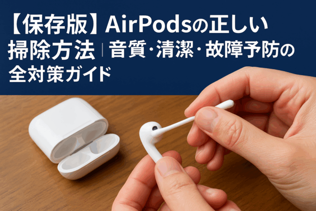 airpods ４ANC搭載　25年6月購入　動作確認・リセット・掃除消毒済み airpods 4ANC搭載 25年6月購入 動作確認・リセット・掃除消毒済み